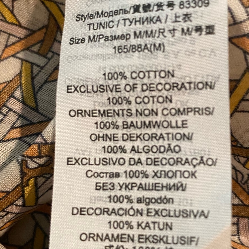 Tory Burch Patterned Caftan. EUC - Picture 11 of 11